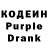 Codein Purple Drank Relogger