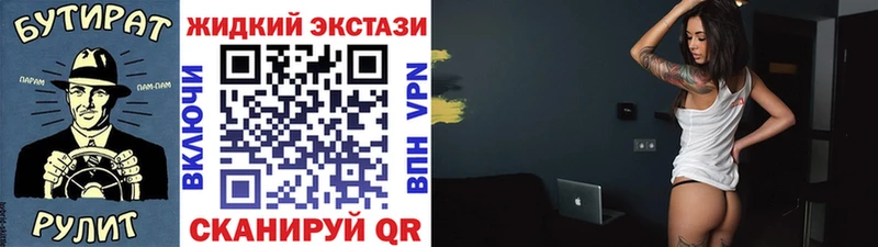 Бутират 99% Южно-Сухокумск