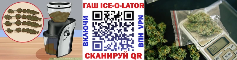 Cannafood конопля Южно-Сухокумск