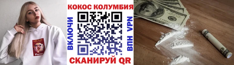цены наркотик  Южно-Сухокумск  COCAIN 99% 