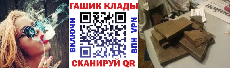 ГАШ ice o lator  Южно-Сухокумск 