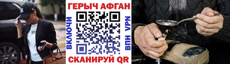 сайты даркнета клад Южно-Сухокумск ГЕРОИН VHQ