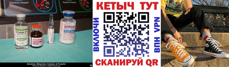 КЕТАМИН ketamine  Южно-Сухокумск 