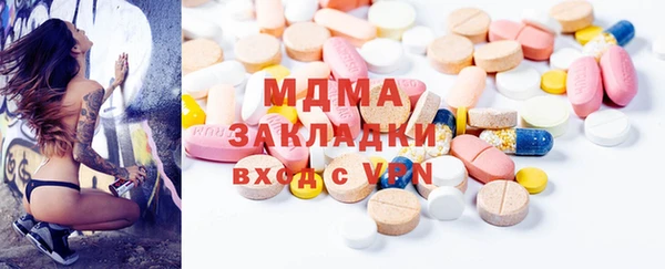 метамфетамин Абинск