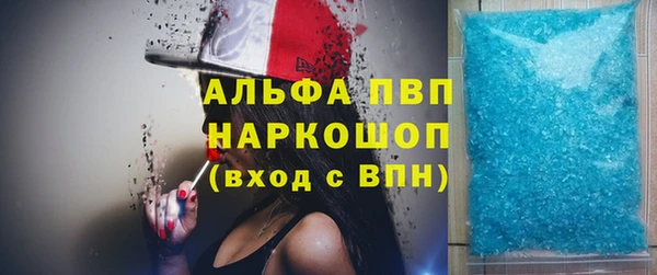 гашишное масло Наволоки