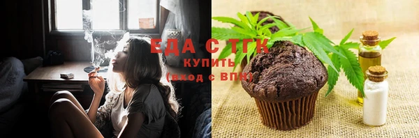 MESCALINE Абаза