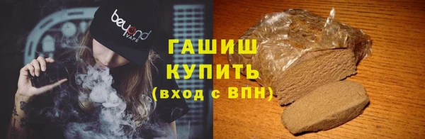 метамфетамин Абинск