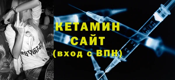 MESCALINE Абаза