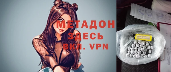 метамфетамин Абинск
