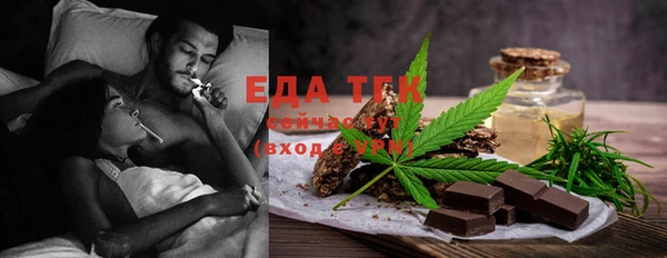 jwh Абдулино