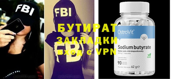 MESCALINE Абаза