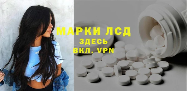 метамфетамин Абинск