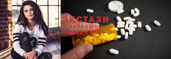 метамфетамин Алексин