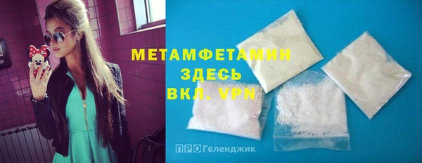 MESCALINE Абаза