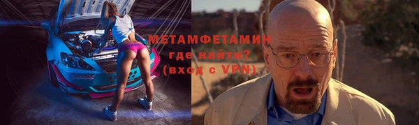 jwh Абдулино