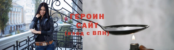 jwh Абдулино