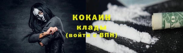 метамфетамин Абинск