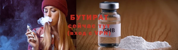 jwh Абдулино