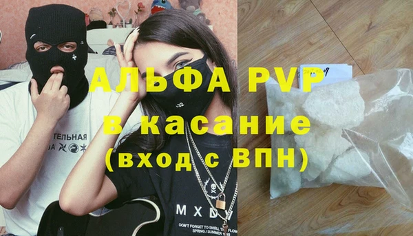 метамфетамин Абинск