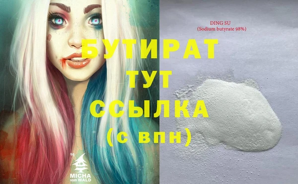 гашишное масло Наволоки