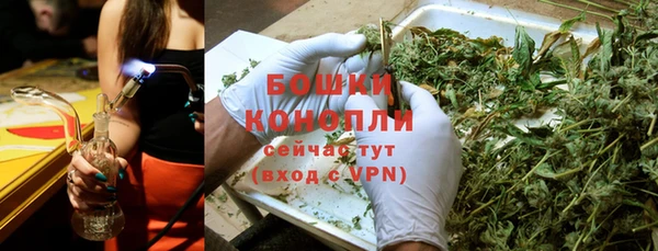 марихуана Навашино