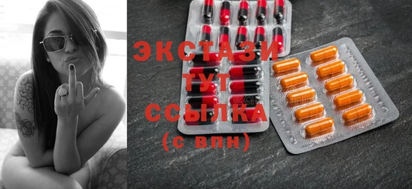 MESCALINE Абаза