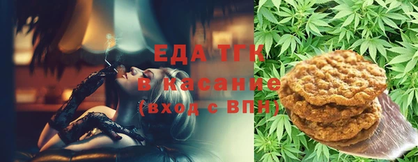 метамфетамин Абинск