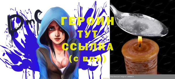 метамфетамин Абинск