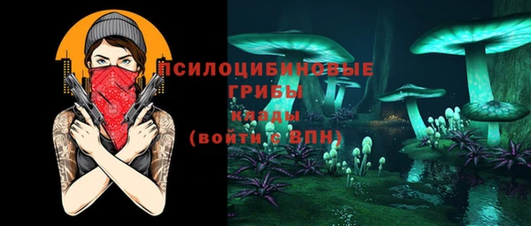 метамфетамин Абинск