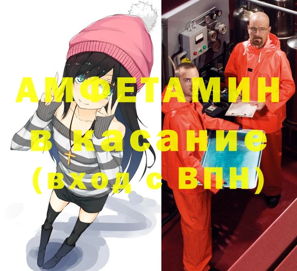 метамфетамин Абинск
