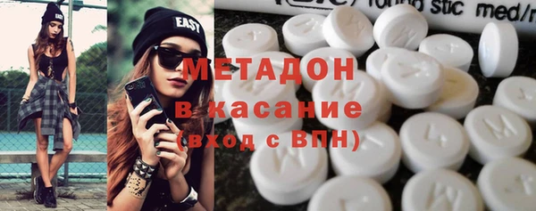 метамфетамин Абинск