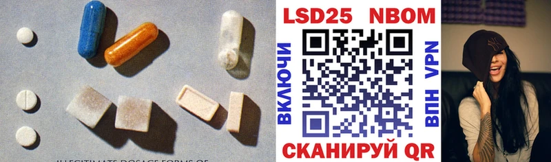 Лсд 25 экстази кислота  Южно-Сухокумск 
