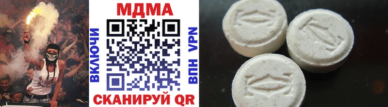 MDMA молли  купить наркоту  Южно-Сухокумск 