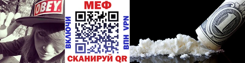 mega ссылки это клад Мефедрон 4 MMC Южно-Сухокумск
