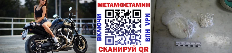 МЕТАМФЕТАМИН витя  KRAKEN зеркало  Южно-Сухокумск 